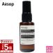 isopbo дисплей 24 - - bar - - bar bo дисплей 50ml Aesop уход за телом аромат органический aroma корпус Mist мужской 