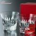 �o�J�� �O���X �y�A Baccarat �e�B�A�� �^���u���[ 2�q 2814886 �R�b�v �����j�� �u�����h �L�O�� �V�i ���K�i �ʔ�