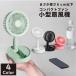  вентилятор Mini вентилятор USB вентилятор настольный вентилятор складной compact Mini вентилятор маленький размер легкий тихий звук поток воздуха переключение 3 -ступенчатый USB заряжающийся мобильный вентилятор 