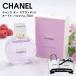  Chanel Chance o-sp Landy do35mlo-du Pal famva поли The ta-CHANEL CHANCE Eau de Parfum EDP полный -ti цветочный oli vi e