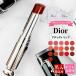 Dior Dior "губа" Addict губная помада помада увлажнитель жасмин макияж 