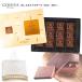 gotibaGODIVA шоко шоколад подарок godiva Calle темный 36 листов набор premium White Day ответ 