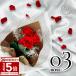 �ԑ� �v���[���g �o�� 3�{ �v���U�[�u�h�t�����[ �M�t�g ���[�Y�u�[�P �u�[�P �� ���j�� �� �a���� ������ �����j�� �͂�Ȃ� �H�M�t�g �n���E�B�� ��