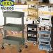  бесплатная доставка IKEA Ikea RASKOG стандартный товар мясо для жаркого Cogu Wagon кухонные тележки сборка мебель интерьер кухня товары с роликами . удобный мебель интерьер 