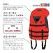 �����x�� ���C�t�W���P�b�g �L�b�Y L �g�� 125cm �` 155cm �A�N�A�t�@�� mont-bell Kid's �~���p�� #1127476 �֘A�摜2
