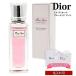 Dior Dior духи ошибка голубой ming букет ролик жемчуг 20ml Christian Christian roll on 