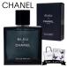 CHANEL Chanel духи голубой du голубой duo-du Pal famva поли The ta-50ml