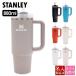 STANLEY Stanley The ken коричневый - соломинка есть поток стойка to высокий стакан 880ml The Quencher Flowstate Tumbler 10 10827 фляжка нержавеющая сталь теплоизоляция термос 
