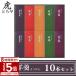 to.. маленький форма .. бобовая пастила 10 шт. комплект ответ День почитания пожилых людей подарок 