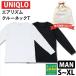  Uniqlo мужской воздушный ритм вырез лодочкой T ( длинный рукав ) Uniqlo воздушный ритм мужской long t uniqlo футболка длинный рукав t рубашка вырез лодочкой UNIQLO