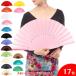  Basic . abanico fan ( plain | one side trim ) [ low price ] [ flamenco for ]