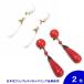 [ needle none ] earrings Lagrima( rug lima)( clip & screw. Japan type catch )[ flamenco for ]