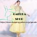 Garuda SHOP�@�Ќ��_���X�ߑ����f�B�[�X���_���h���X�@���\����c�h���X�@���_�����Z���������s�[�X�@�_���X�h���X�@�T�C�Y�����Ή��@�i��9302 �֘A�摜2