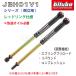 bitubobichu-bo Honda CBR600F*ABS нет (11-13)[PC41] специальный передний * внутренний картридж [H0140JBH01V1WO]HONDA