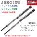 bitubo Kawasaki NINJA650(17-),Z650(17-) для передний * внутренний картридж [K0110JBH01WO]Kawasaki Ninja 650