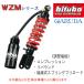 bitubobichu-bo Suzuki TL1000S для задней подвески [S0048WZM01] TL1000S SUZUKI