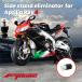 JETPRIME[ES001] боковая стойка переключатель компенсатор aprilia RSV4/TUONO V4/RS660/TUONO660/TUAREG/RS457 специальный 