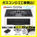 N3WU4PWAAFBAEC ���륷�� ��å��꡼�� ��������� �Ρ���� �ӥ�ȥ��󥬥������ Orche  ��75cm 3�� �� ���� ���� �Ѵ���ʬ �դ� ���ѿ�����ץ쥼���