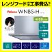 WNBSK608HDXMSI ��������� �ѥ��� ��������� WNBS-H ��󥸥ա��� ����෿ �Υ�ե��륿�� ����С� �ָ���60cm��600mm�� �� ���դ� ���� �Ѵ���ʬ �դ�