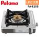 �p���} PA-E18S LP ����R���� �v���p���K�X �X�e�����X