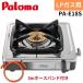 �y3m�z�[�X�o���h�t���z�p���} PA-E18S LP ����R���� �v���p���K�X �X�e�����X