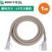 (���d�V�[��) �\��S�� 1�����p�K�X�R�[�h JIS�K�i �s�s�K�X �v���p���K�X 12A 13A LPG�ڑ��p �_�� ���S �R���� �X�g�[�u