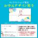 �y�G�ߌ���z ������ �M�t�g �X�C�[�c �a�َq �A�C�X �啟 ���َq �`���R�o�i�i �����X�C�[�c ���j �o�Y���j�� ���Ԃ� ���N���[���啟 �f�� 14�� �Ⓚ�� ���� �֘A�摜1