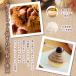�y�G�ߌ���z �M�t�g �X�C�[�c �a�َq �A�C�X �啟 ���َq �����u���� �I �����X�C�[�c ���j �o�Y���j�� ���Ԃ� ���N���[���啟 �f�� 14�� �Ⓚ�� �n���E�B�� �֘A�摜3