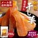 ������ ���Y ���Y�� ���َq �a�َq �󂠂� ���Y �g�͂邩 �É����Y �ׂɂ͂邩 250g ������ �������� �����s�g�p ��������