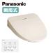  Panasonic момент тип стена дистанционный пульт вид tito трещина MS серии CH845PF мойка теплой водой сиденье для унитаза беспроводной дистанционный пульт слоновая кость 