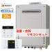 GT-C2072SAW-1 BL �m�[���c  20�� �I�[�g �G�R�W���[�Y �s�s�K�X �v���p���K�X �K�X������ �����R���Z�b�g ���C�E�䏊 �ǂ����� �K�X�ӂ닋���� ���O�Ǌ|