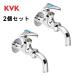 2�Z�b�g KVK K11 �P���� ���\�z�[������ �f������]�`���� K11 �Ăьa13mm �r�X�t
