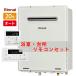 20 ɳݤ ʥ դ  RUF-A2015SAW(C) Իԥ ץѥ󥬥 ⥳󥻥å MBC-155V(A) ɳ