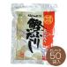 �w�C�Z�C ���\�a������ �������芏�ӂ肾�� 8g�~50�ܓ�