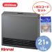[ газ код комплект ][2026 год производства ] Rinnai газовый тепловентилятор RC-U5801PE-BGbla морской еж shu серый 5.81kW/15-21 татами до + газ код 