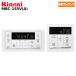  Rinnai газ водонагреватель дистанционный пульт мульти- комплект MBC-155V(A) voice функция 