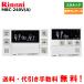  Rinnai газ водонагреватель дистанционный пульт комплект MBC-240V(A) voice /ene look /Eco гид 