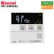  Rinnai газ водонагреватель дистанционный пульт MC-240V(A) кухня для / voice /ene look /Eco гид 