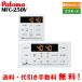paroma газ водонагреватель дистанционный пульт мульти- комплект MFC-250V voice / eko режим 