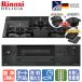 [ стандарт строительные работы расходы включая ] Rinnai встроенный газовая плитка RHS31W38M11RCBW RHS31W38M11RNBWtelisia60cm/3V батарея модель / функционирование часть жидкокристаллический имеется модель 