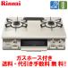 ���ʥ��������������RT64MH7R2-C����59cm/��ʤ����̾Ƥ�/�����ۡ����դ�
