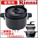  Rinnai газовая плитка специальный 3... основной .. котел (.. кастрюля )[.....KAMADO]RTR-03E