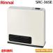  Rinnai gas fan heater SRC-365E city gas 13A propane gas LP tree structure 11 tatami concrete 15 tatami white 