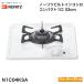 no-litsu встроенный плитка compact 1.33cm N1C04KSA