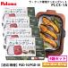 �p���} ���E�N�b�N��p�@�N�b�L���O�V�[�g�@40�����@PLCS-1A�@������4���Z�b�g  ���N�b�N�O�����|�b�g