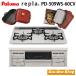  limited amount profitable set!!paroma built-in portable cooking stove replali pra PD-509WS-60CV left right a little over heating power Tiara silver 60cm three .