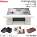 feisis Grand paroma встроенный плитка 60cm ширина PD-893WT-U60GH кулинарная бумага 2 шт & из дерева plate комплект город газ пропан газ 
