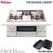 paroma встроенный плитка feisis Grand шелковый розовый 60cm PD-893WS-U60GP