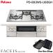 paroma встроенный плитка feisis Grand 60cm PD-893WS-U60GH сияющий серебристый 