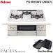 paroma встроенный плитка feisis Grand 60cm PD-893WS-U60CV